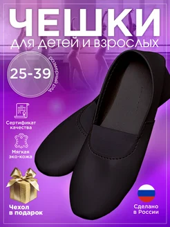 Распродажа .