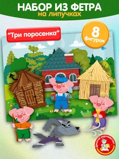 Распродажа 