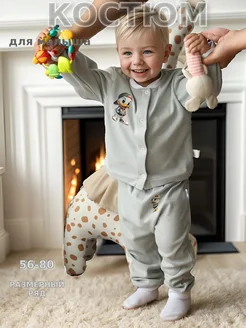 Распродажа .