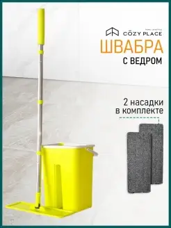 Распродажа 