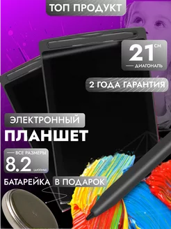 Распродажа .