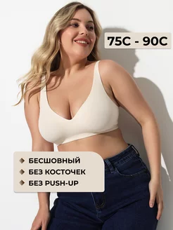 Распродажа .