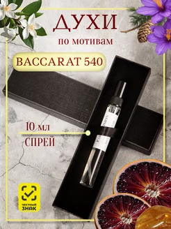 Распродажа