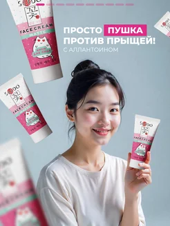 Распродажа .