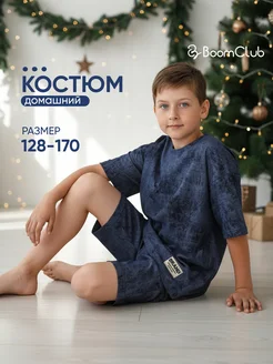 Распродажа .