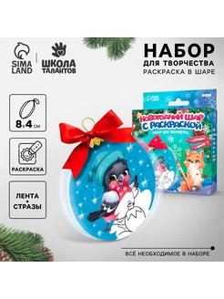 Распродажа