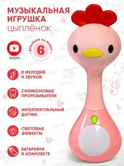 Распродажа 