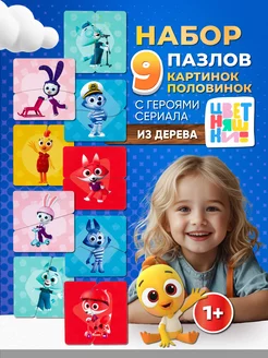 Распродажа .