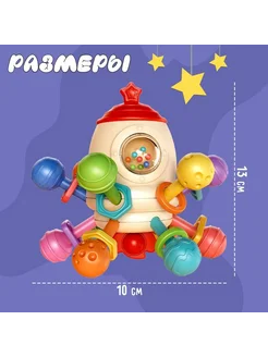 Распродажа