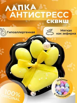 Распродажа