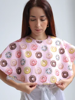 Распродажа 