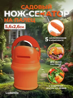 Распродажа