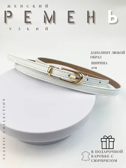 Распродажа  Размеры: 85 95 