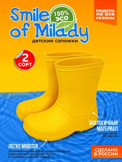 Распродажа .