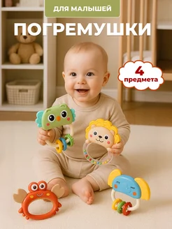Распродажа .