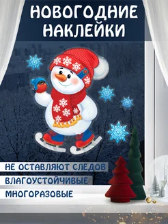 Распродажа