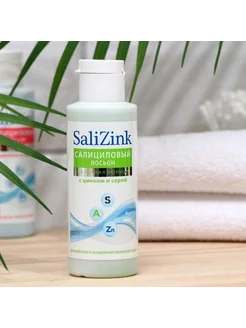 Распродажа