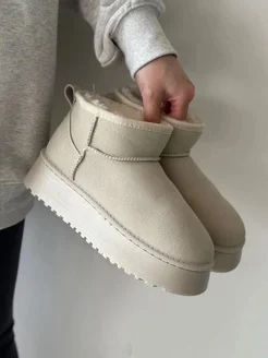 Распродажа 