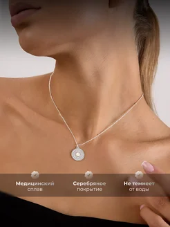 Распродажа 