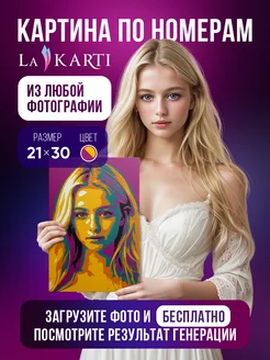 Распродажа .
