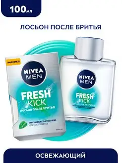 Скидка на MEN Лосьон после бритья Fresh Kick с мятой, 100 мл