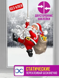 Распродажа .