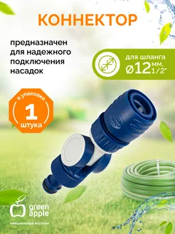Распродажа .