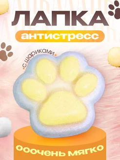 Распродажа