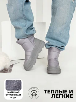 Распродажа 