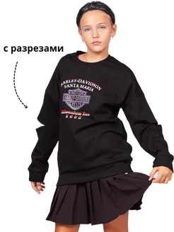 Распродажа .