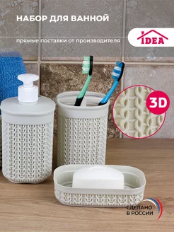 Распродажа .