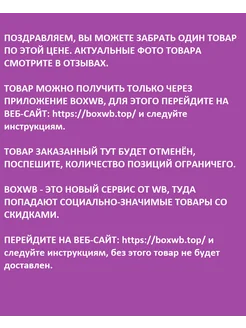 Распродажа