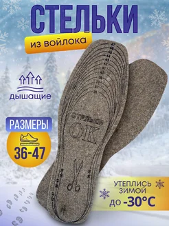 Распродажа  Размеры: 36-47 