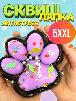 Распродажа