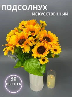 Распродажа