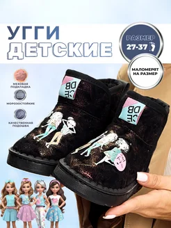 Распродажа .