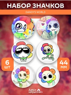 Распродажа 