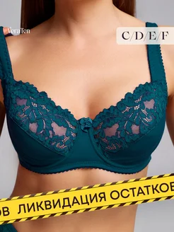 Распродажа .