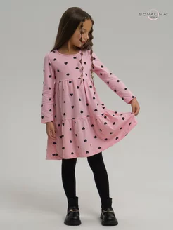 Распродажа .