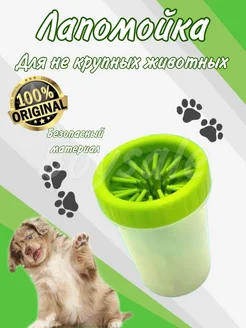 Распродажа .