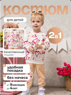 Распродажа 