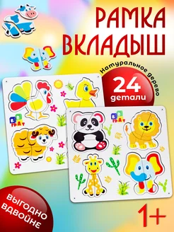 Распродажа 