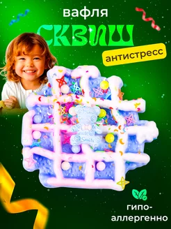 Распродажа 