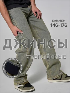 Распродажа .