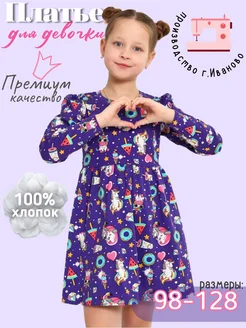 Распродажа .