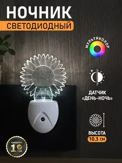 Распродажа