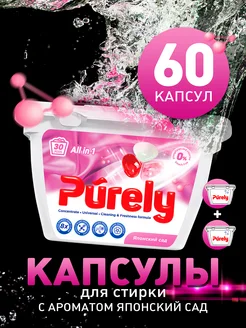 Распродажа .