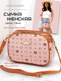 Распродажа .