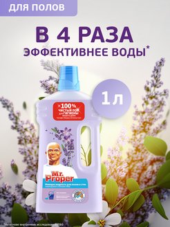 Распродажа .