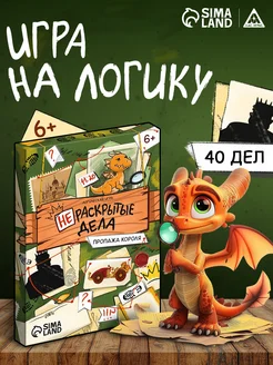 Распродажа .